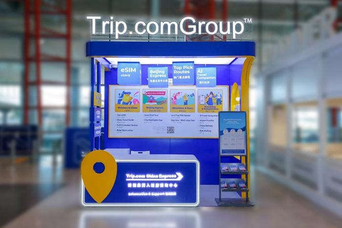 奇趣分分彩：首都机场携OTA平台打造国际旅客“来华第一站”